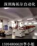 圆柱电池生产设备 18650自动点焊机贴面垫机分选机