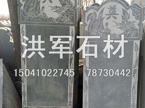 在哪能买到品质好的石碑，辽宁石碑供应商  墓碑  套碑
