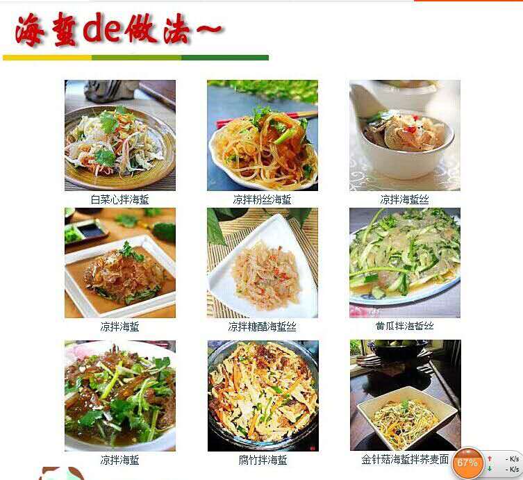 哪里能买到放心的麻辣海鲜_麻辣海鲜代理  麻辣海鲜批发