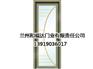平开门专业报价——甘肃平开门价格