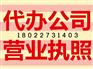 代办纳税申报当选中务会计，乐从纳税申报代