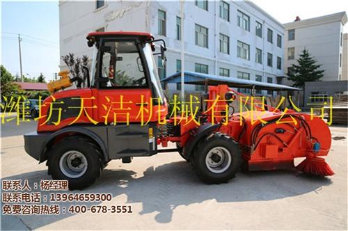 天洁机械、清扫车、装载机式清扫车  铲车改装清扫车  陶瓷厂路面清扫机