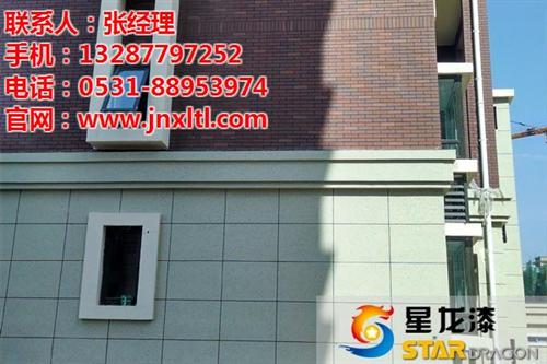 山东多彩漆批发|多彩漆|星龙漆(查看)  多彩漆批发价格  多彩漆市场价