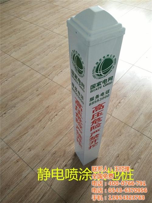 PVC标志桩质量_新余PVC标志桩_君瑞  PVC标志桩厂家  PVC标志桩批发