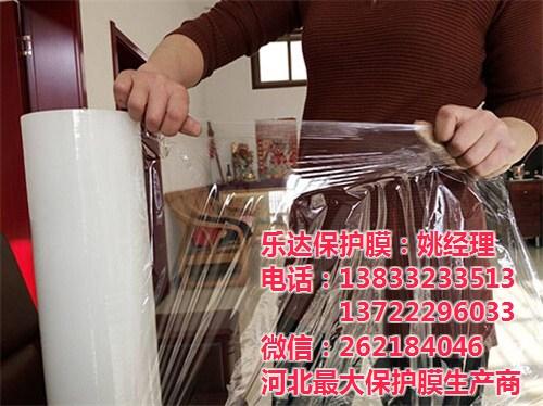 pe拉伸打包膜,乐达保护膜