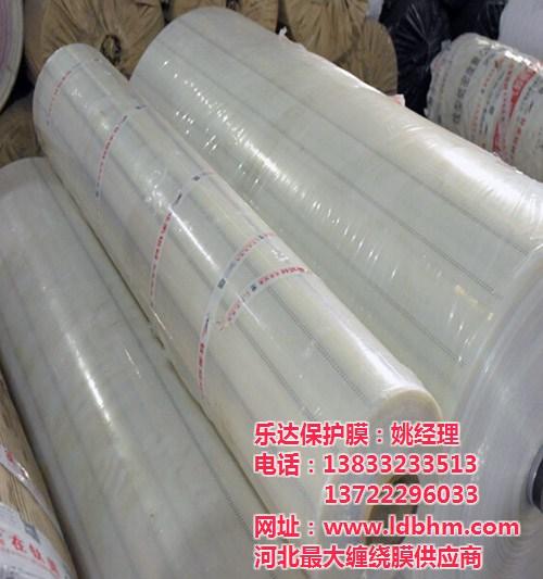 遂宁塑钢门窗保护膜|乐达保护膜