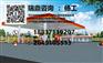 兴宁资金申请报告扶贫政策市场价格