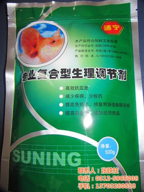 包装袋|巨龙包装|铝箔包装袋  拉链包装袋  三边封包装袋