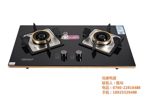 好太太灶具|亮妻电器|好太太灶具b321  好太太灶具价格  好太太灶具灶具h  好太太灶具怎么样