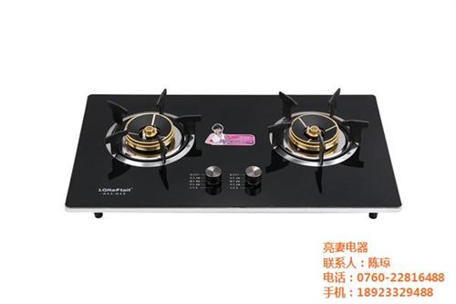 亮妻电器_好太太灶具_好太太灶具报价  好太太灶具电话  好太太灶具灶具h  好太太灶具b17