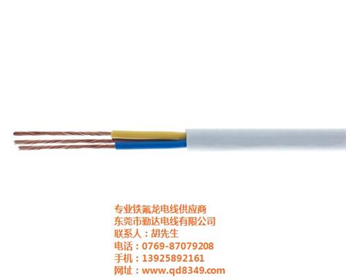 环保型1332铁氟龙线_勤达、特氟龙线_  哪家1332铁氟