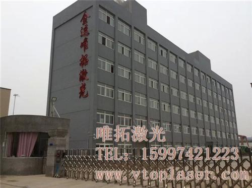南宁激光切割机、唯拓激光、金属激光切割机  光纤激光切割机  激光切割机厂家