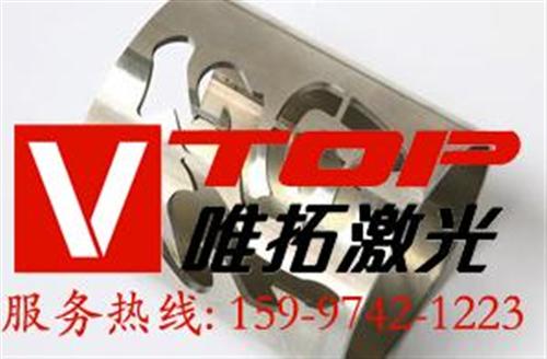 湖北激光切割机|唯拓激光|激光切割机厂家  金属激光切割机  管材激光切割机  激光切割机供应商