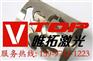 湖北激光切割机|唯拓激光|激光切割机厂家