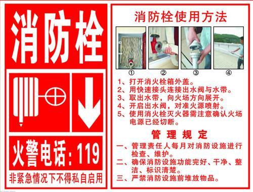 河北建筑消防中心|消防维保|工厂消防维保  学校消防维保协议  工厂消防维保备案  钢厂消防维保流程