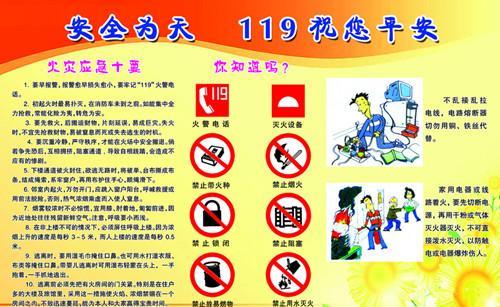 张家口消防托管,消防托管,河北建筑消防中  河北消防托管  衡水消防托管