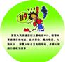 石家庄消防托管_消防托管_河北建筑消防中