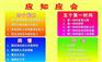 宾馆消防维保资料,消防维保,河北建筑消防