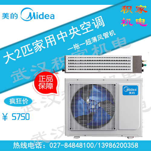 买PM2.5 四效全能新风机认准武汉积家  中央空调  一拖一