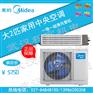 买PM2.5 四效全能新风机认准武汉积家