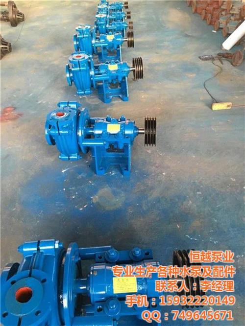 安徽AH离心渣浆泵_恒越水泵_12/1O  不锈钢AH离心渣  AH离心渣浆泵厂  12/1OST-