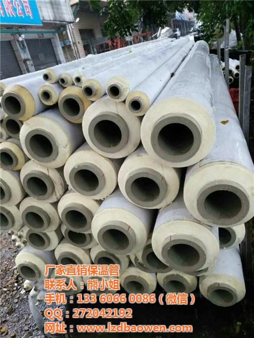 保温管,PPR复合管,埋地保温管  新型一体保温管  酒店热水管道保温