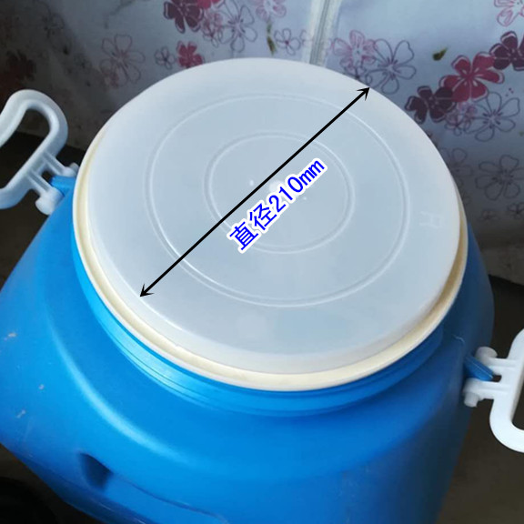 25L50L公斤塑料桶盖子直径210mm毫米密封塑料内盖内堵  50L塑料桶内盖  25L塑料桶内盖  塑料桶内盖210