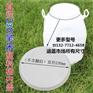 25L50L公斤塑料桶盖子直径230mm毫米密封塑料内盖