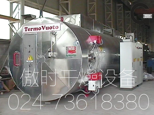适合高温真空炭化窑的树种 铁岭热销木材炭  木材炭化设备  木材真空炭化设备  木材常规炭化设备
