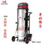 西安工业吸尘器专业品质 宝鸡工业吸尘器