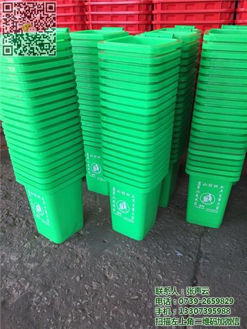 涟源垃圾桶|湖南金盛塑料厂|家用垃圾桶  智能垃圾桶  环保垃圾桶