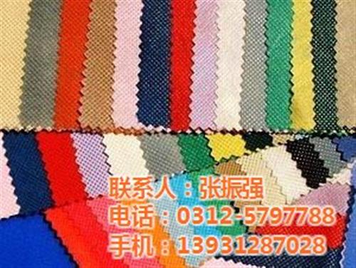 河北华兴_无纺布_批发无纺布  华北无纺布  大量无纺布  销售无纺布