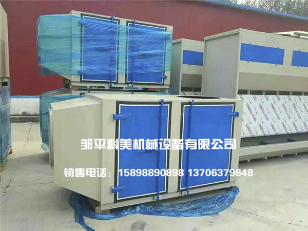 广东光氧催化-想买优惠的广东光氧催化设备&nbsp;&nbsp;光氧催化废气处理