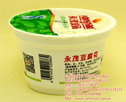 广式豆腐花加盟店,正宗广式豆腐花,永茂豆  采购广式豆腐花  购买广式豆腐花