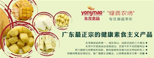 供应腐竹干货,哪家腐竹干货比较好,腐竹干  腐竹干货供应商  腐竹干货生产厂家  采购腐竹干货