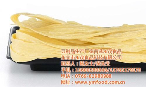 哪家腐竹干货比较好、厂家生产腐竹干货、腐  腐竹干货批发商  腐竹干货供应商  腐竹干货加工厂