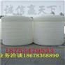 4立方盐酸塑料大桶工厂_盐酸塑料大桶_工