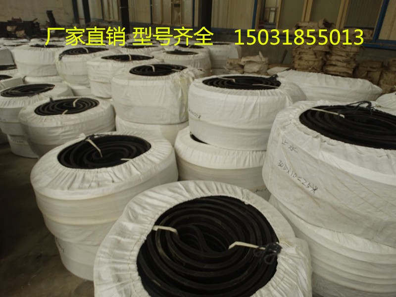 中埋式止水带多少钱一米_详熙_知名中埋式&nbsp;&nbsp;中埋式止水带型号&nbsp;&nbsp;中埋式止水带厂家