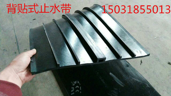 橡胶止水带市场新行情资讯_梅州橡胶止水带 橡胶止水带厂家 橡胶止水带规格