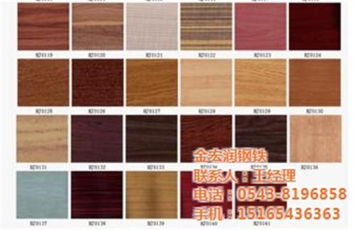 彩钢卷彩钢板批发|新余彩钢卷|金宏润钢铁  销售彩钢卷彩钢板  彩钢卷哪家好  彩钢卷彩钢板价格