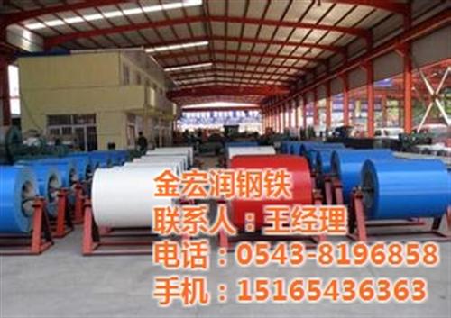 新余彩钢卷、金宏润钢铁、求购彩钢卷彩钢板  彩钢卷生产厂家  彩钢卷彩钢板价格