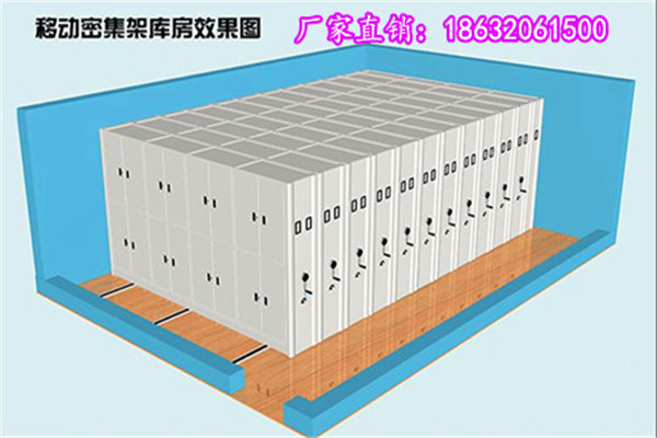 咨讯：河北海兴手动密集架销售公司