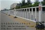 河北优惠的市政隔离护栏销售——安徽市政隔