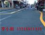五和小区停车场划线_工厂道路热熔划线
