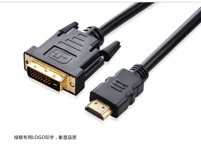购买好的DVI线优选诠霖电子 -惠州DV&nbsp;&nbsp;dvi接口&nbsp;&nbsp;vga线
