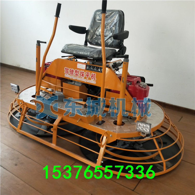新款驾驶型抹光机 双磨盘汽油抹光机  座驾式抹光机  抹平机  手扶机