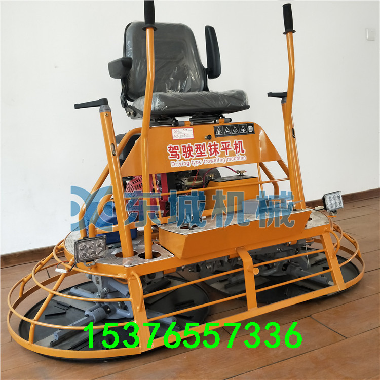 新款驾驶型抹光机 双磨盘汽油抹光机  座驾式抹光机  抹平机  手扶机