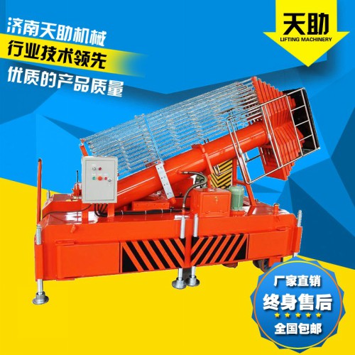 登封液压升降机 套缸式升降平台 6-30米高空作业平台
