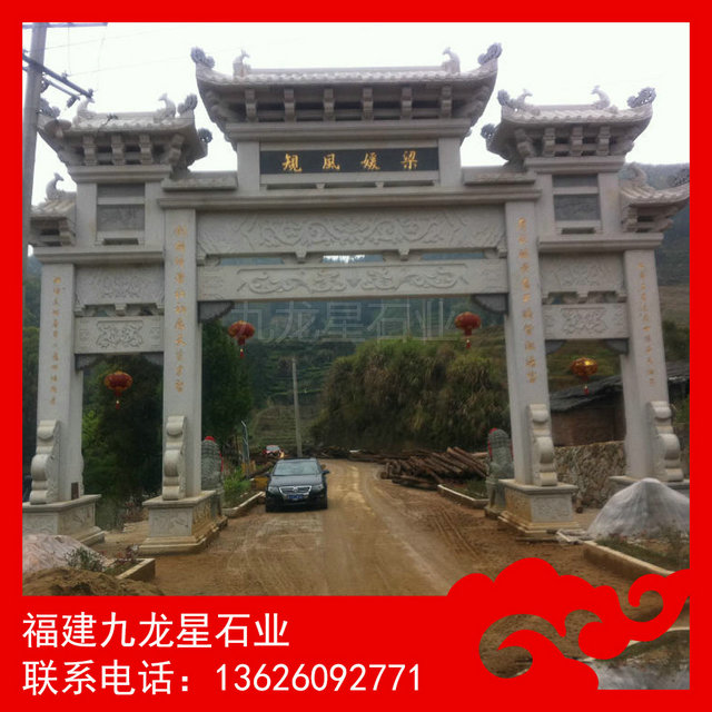 村口石牌坊 石牌坊厂家 福建石雕牌坊