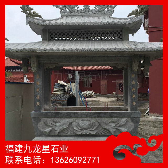 长方形石香炉 中小型石香炉批发 石雕香炉